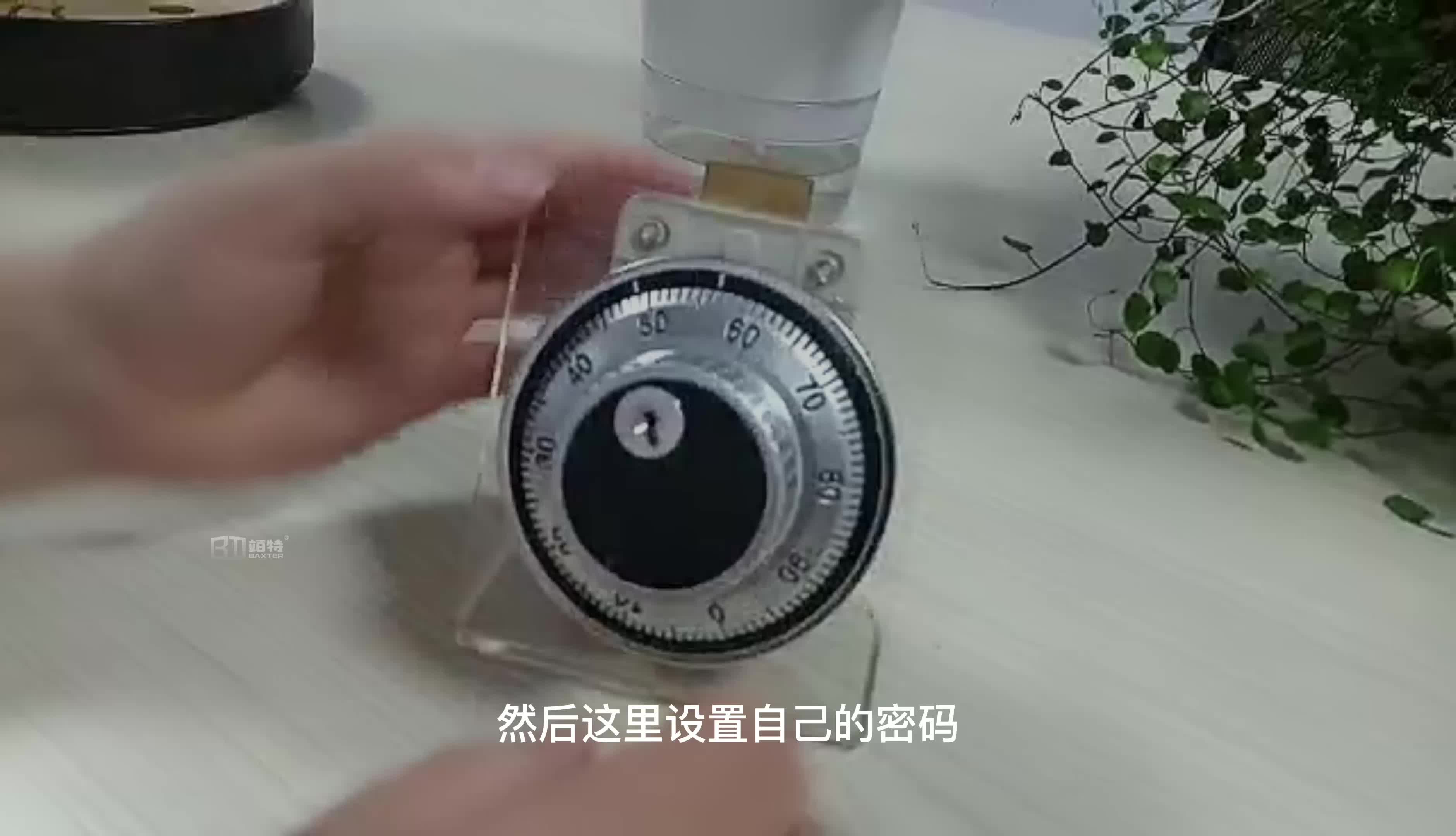 密码锁视频教程